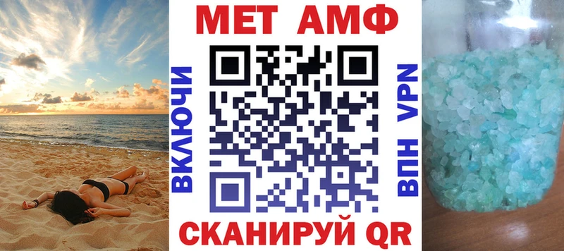 АМФ VHQ Тайшет