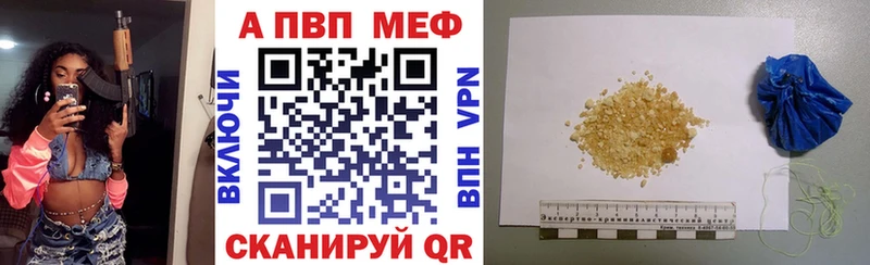 A-PVP VHQ  цена   маркетплейс телеграм  Тайшет 