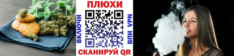 Еда ТГК конопля  где найти наркотики  Тайшет 