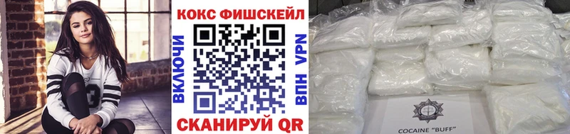 Кокаин Боливия  мега ONION  Тайшет 