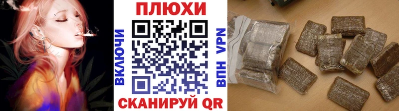 ГАШИШ убойный Тайшет