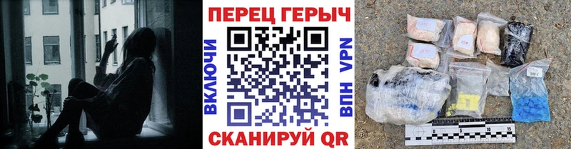ГЕРОИН хмурый  как найти наркотики  Тайшет 