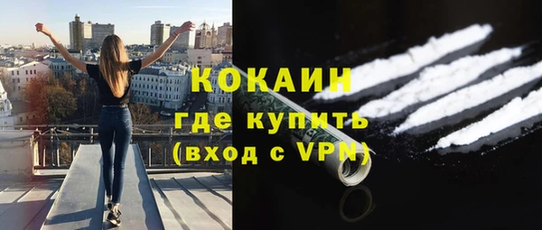 соль курить ск Балабаново
