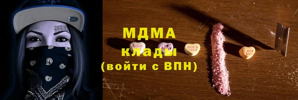 герыч Арсеньев
