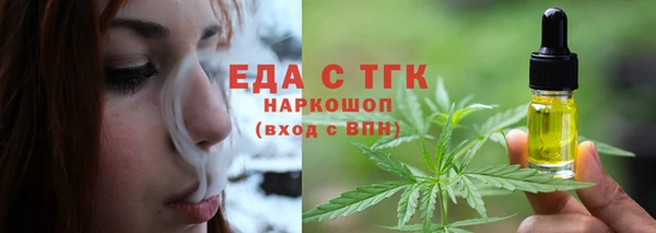 каннабис Армянск