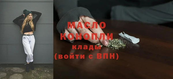 каннабис Армянск