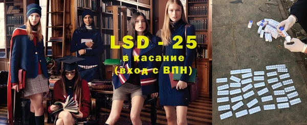 трава Баксан