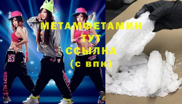 соль курить ск Балабаново