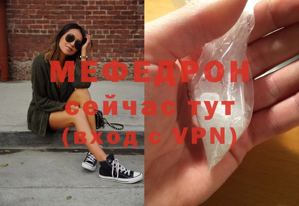 соль курить ск Балабаново