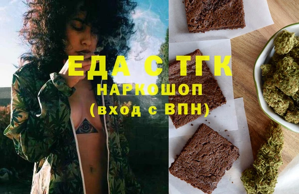 трава Баксан