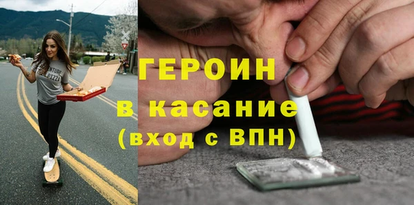 соль курить ск Балабаново