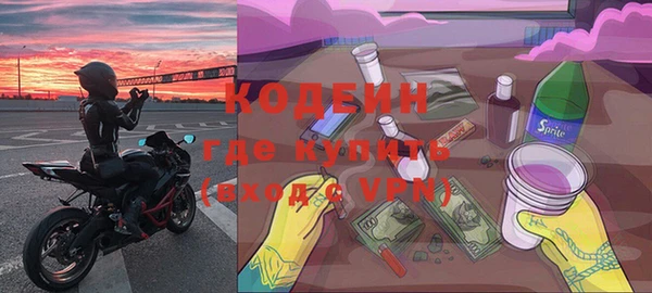 герыч Арсеньев