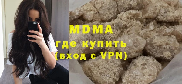 соль курить ск Балабаново