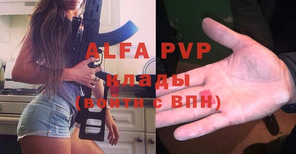 герыч Арсеньев