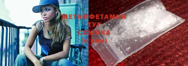 трава Баксан