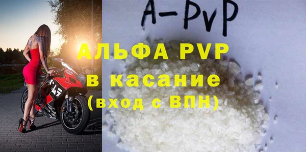 соль курить ск Балабаново