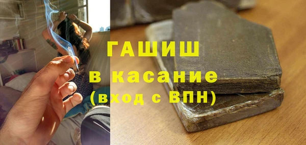 гашик Аркадак