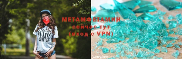 гашик Аркадак