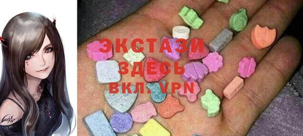 соль курить ск Балабаново