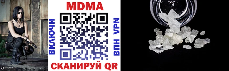MDMA молли  Тайшет 