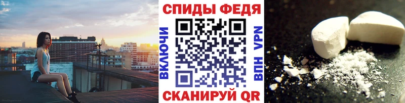 где продают наркотики  Тайшет  MEGA tor  МЕТАМФЕТАМИН кристалл 
