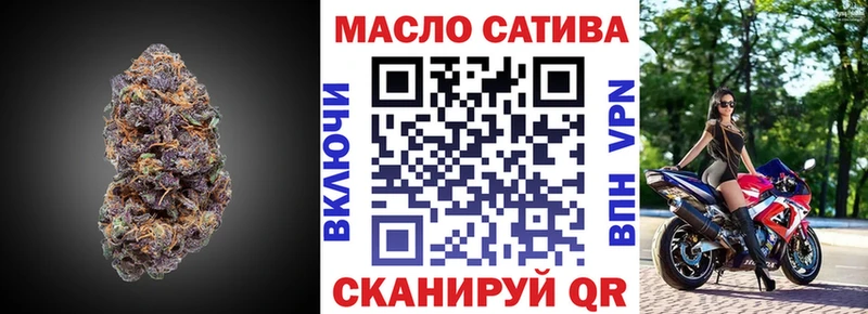 ТГК вейп  Тайшет 